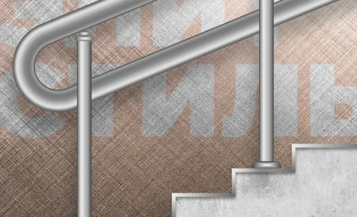 Перила для пандуса